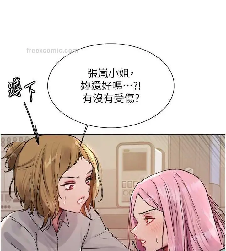 《色轮眼》第2季 第34话图80