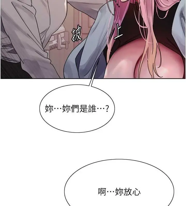 《色轮眼》第2季 第34话图81