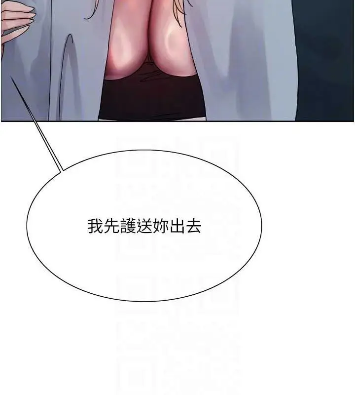 《色轮眼》第2季 第34话图89