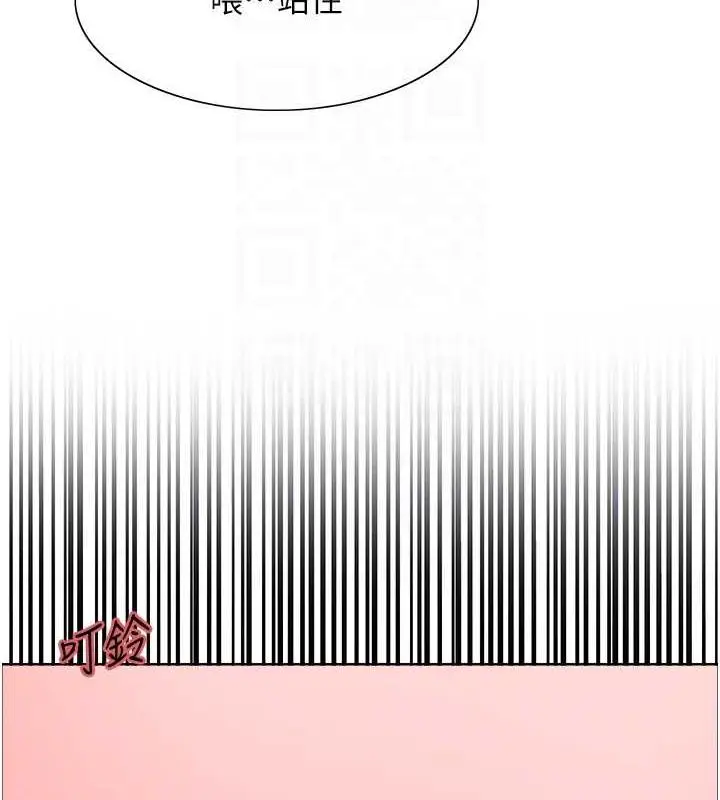 《色轮眼》第2季 第34话图91