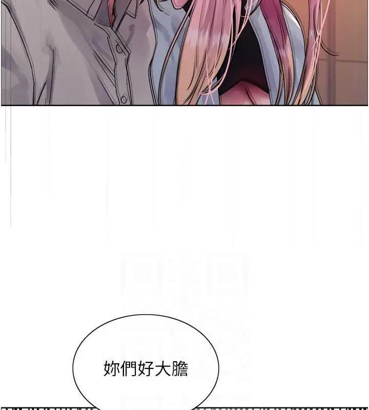 《色轮眼》第2季 第34话图94
