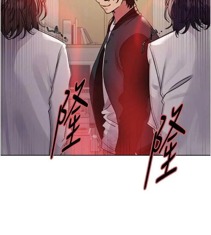 《色轮眼》第2季 第34话图98