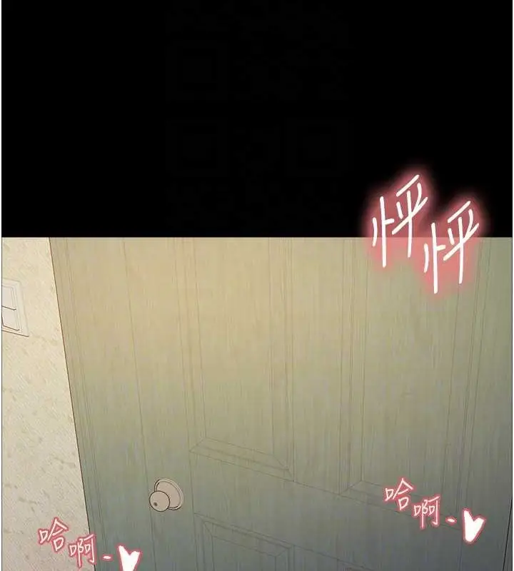 《色轮眼》第2季 第35话图101