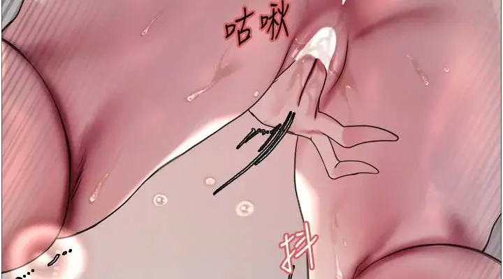《色轮眼》第2季 第35话图114
