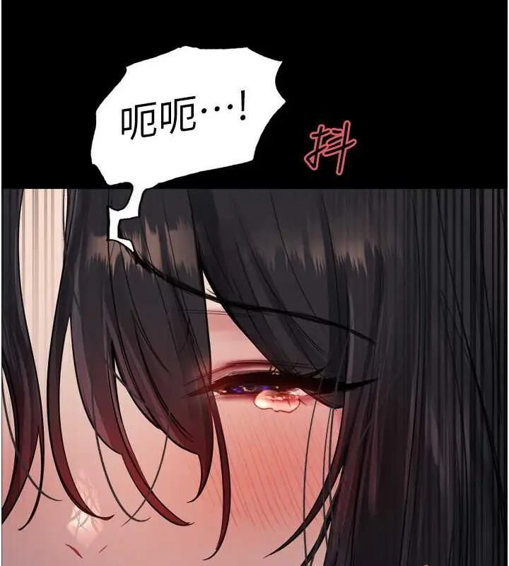 《色轮眼》第2季 第35话图116