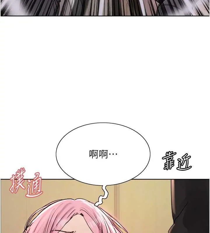 《色轮眼》第2季 第35话图12