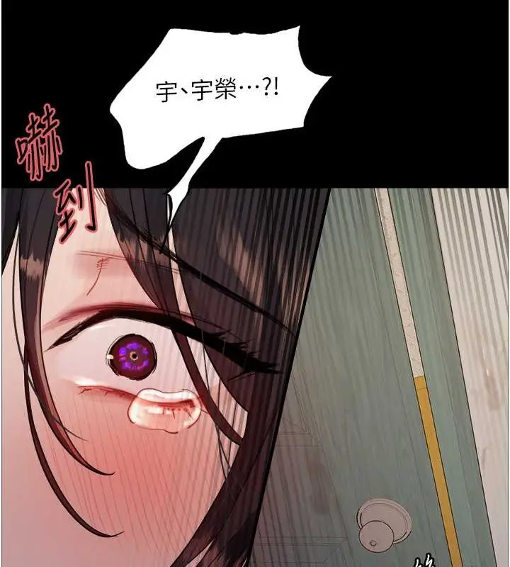 《色轮眼》第2季 第35话图126