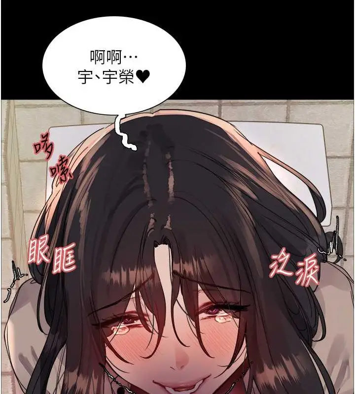 《色轮眼》第2季 第35话图130