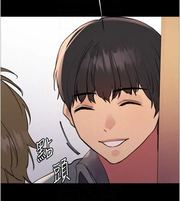 《色轮眼》第2季 第35话图56