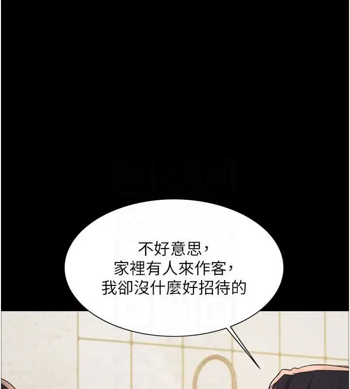 《色轮眼》第2季 第35话图67