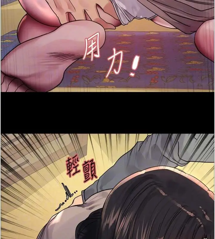 《色轮眼》第2季 第35话图70