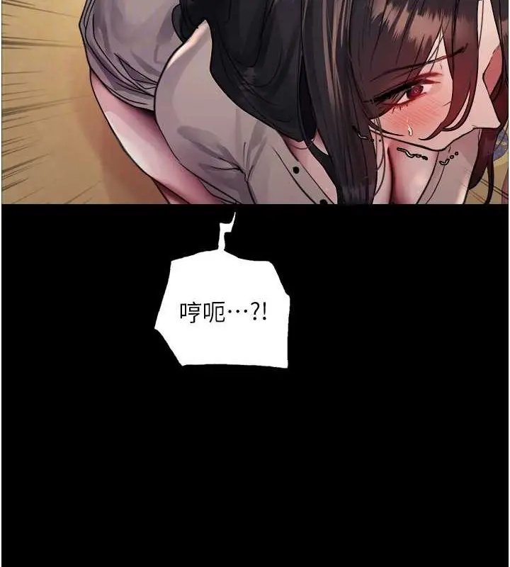 《色轮眼》第2季 第35话图71