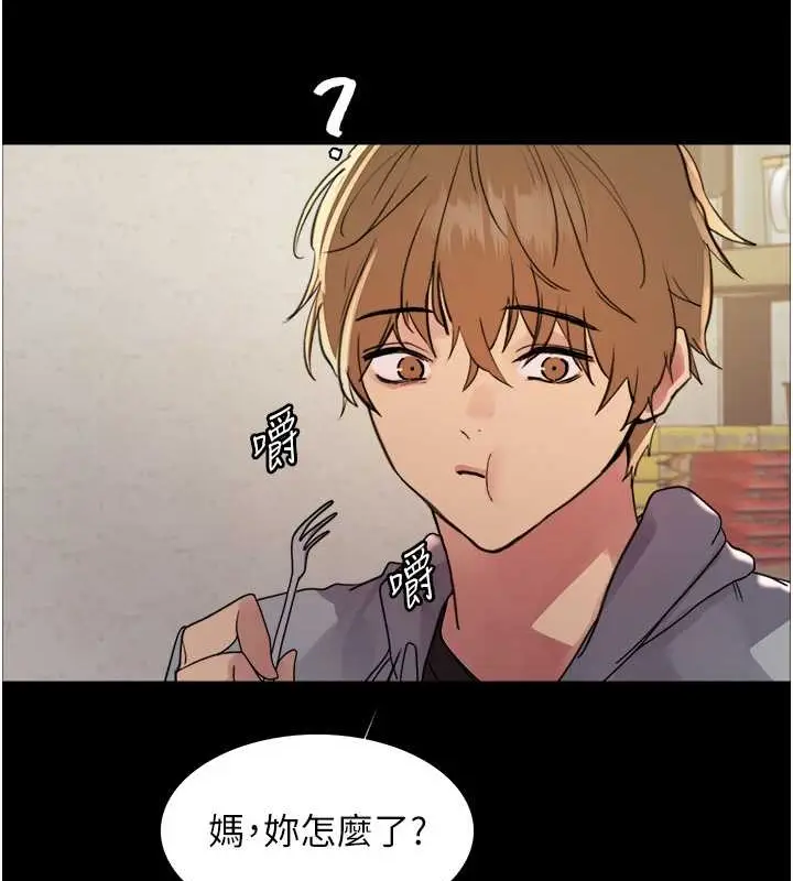 《色轮眼》第2季 第35话图72