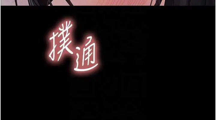 《色轮眼》第2季 第35话图76