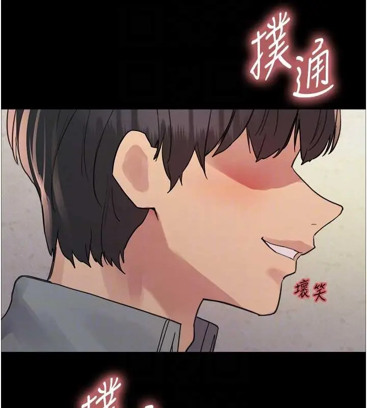 《色轮眼》第2季 第35话图77