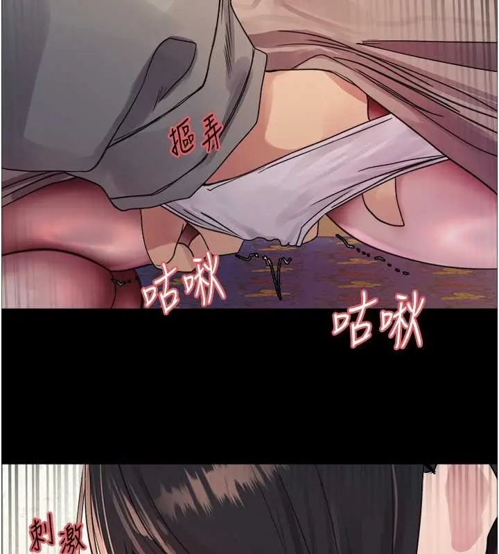 《色轮眼》第2季 第35话图79