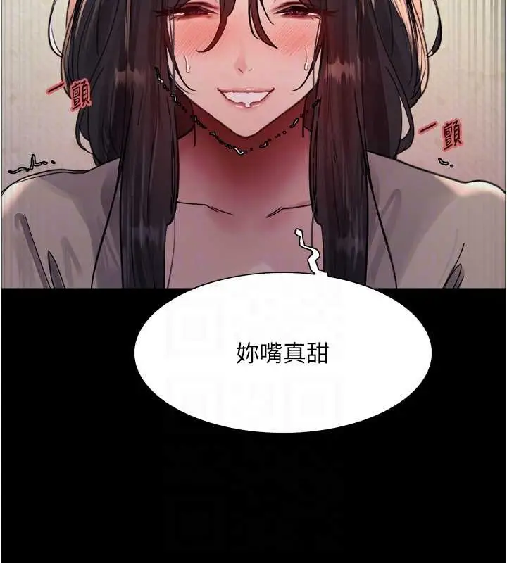 《色轮眼》第2季 第35话图83
