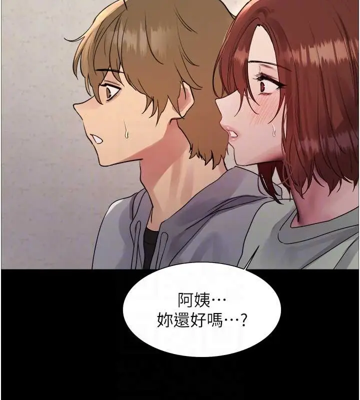 《色轮眼》第2季 第35话图96