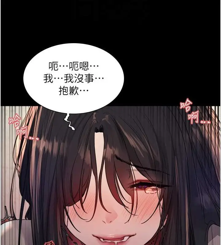《色轮眼》第2季 第35话图97