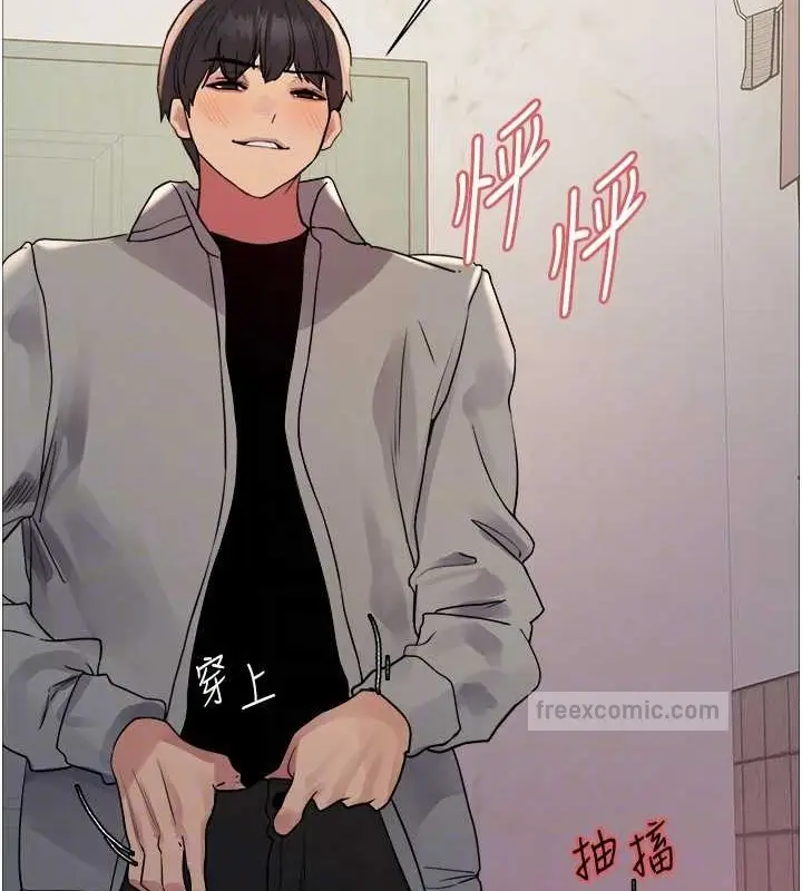 《色轮眼》第2季 第36话图100