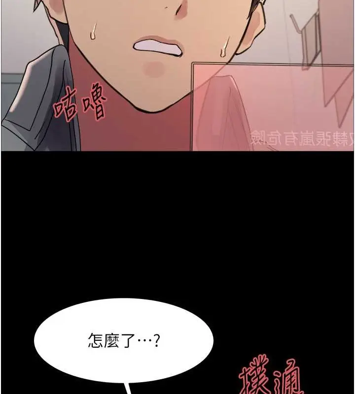 《色轮眼》第2季 第36话图104
