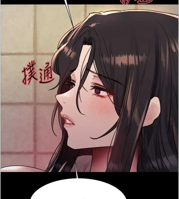 《色轮眼》第2季 第36话图105