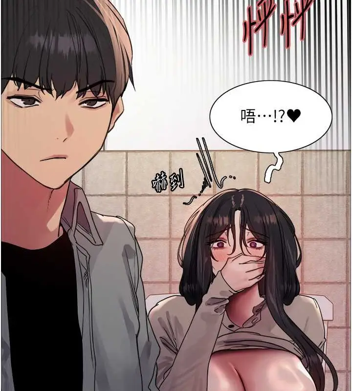 《色轮眼》第2季 第36话图109