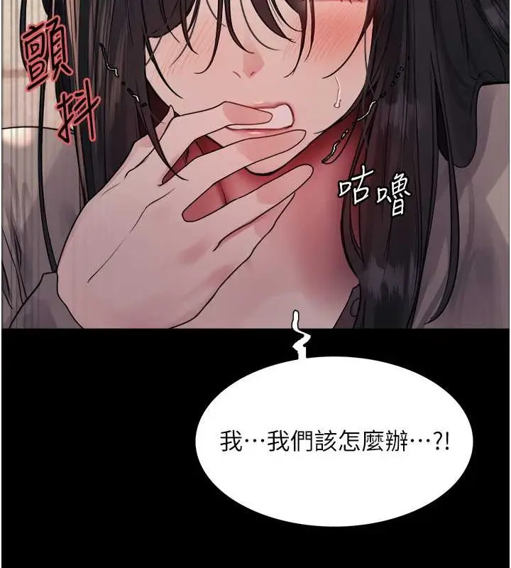 《色轮眼》第2季 第36话图111
