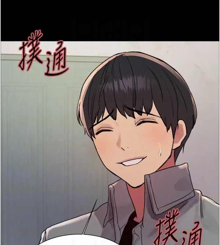 《色轮眼》第2季 第36话图112