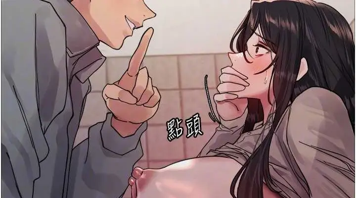 《色轮眼》第2季 第36话图114