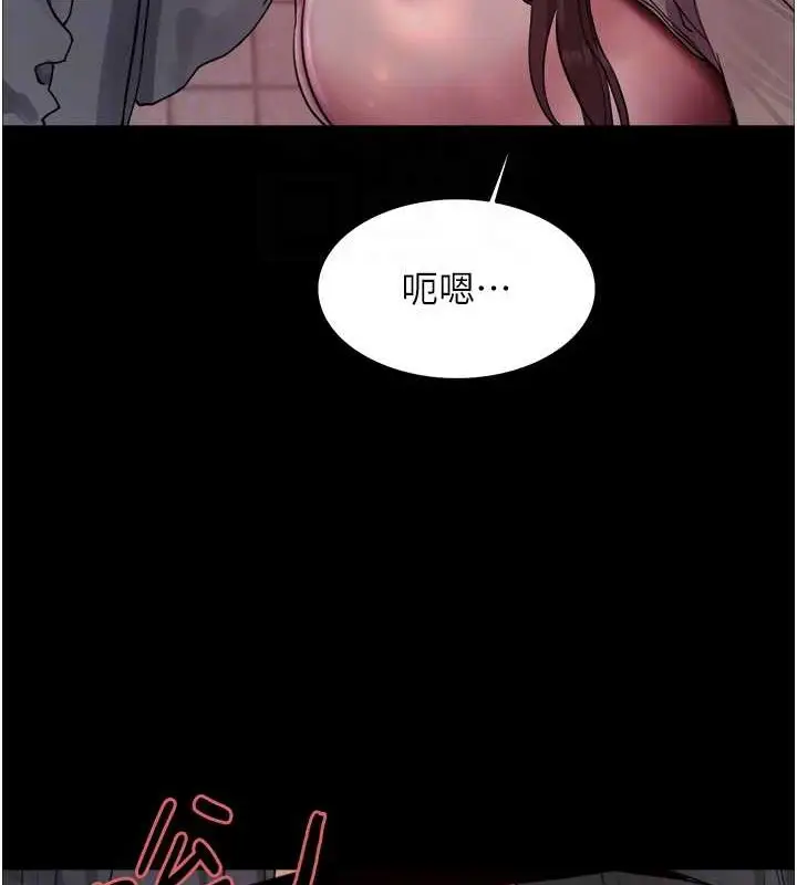 《色轮眼》第2季 第36话图115