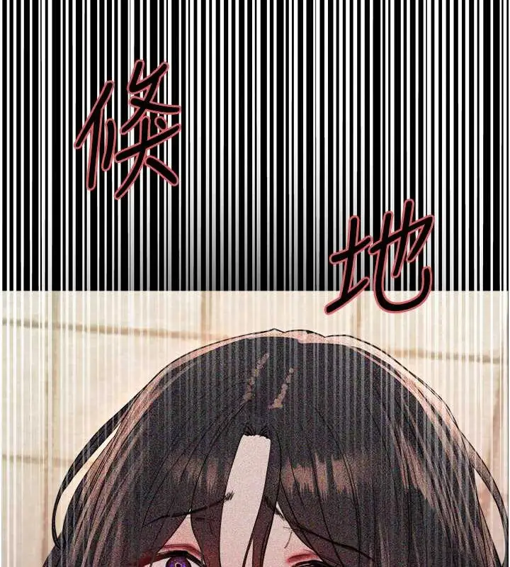《色轮眼》第2季 第36话图117