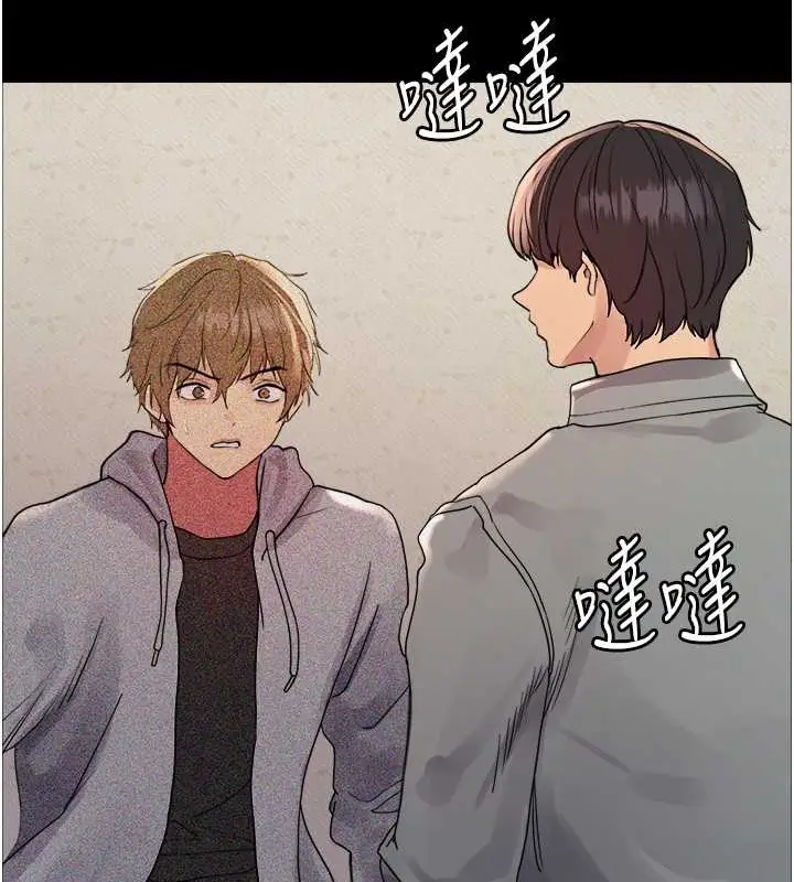 《色轮眼》第2季 第36话图121