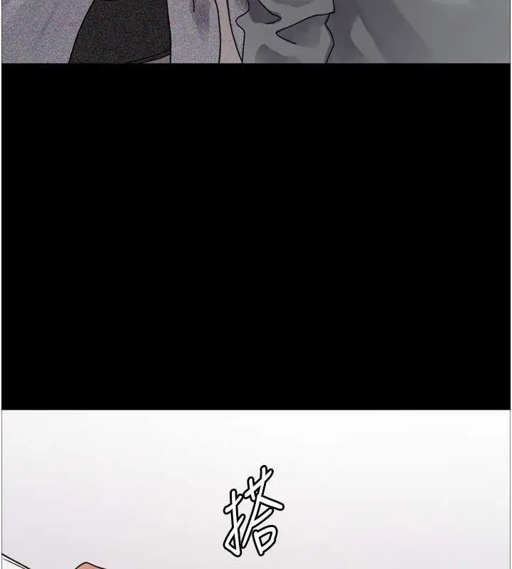 《色轮眼》第2季 第36话图122