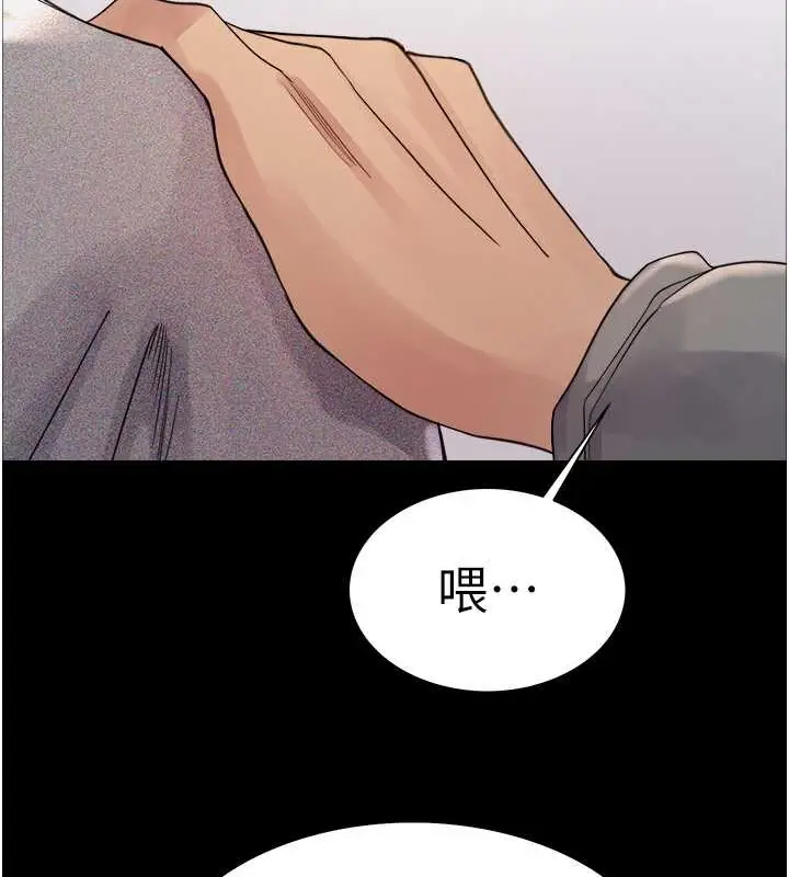 《色轮眼》第2季 第36话图123