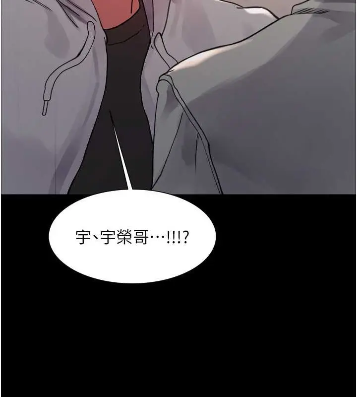 《色轮眼》第2季 第36话图125