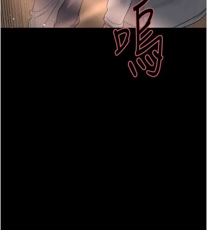 《色轮眼》第2季 第36话图136