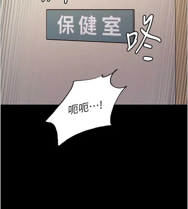《色轮眼》第2季 第36话图138