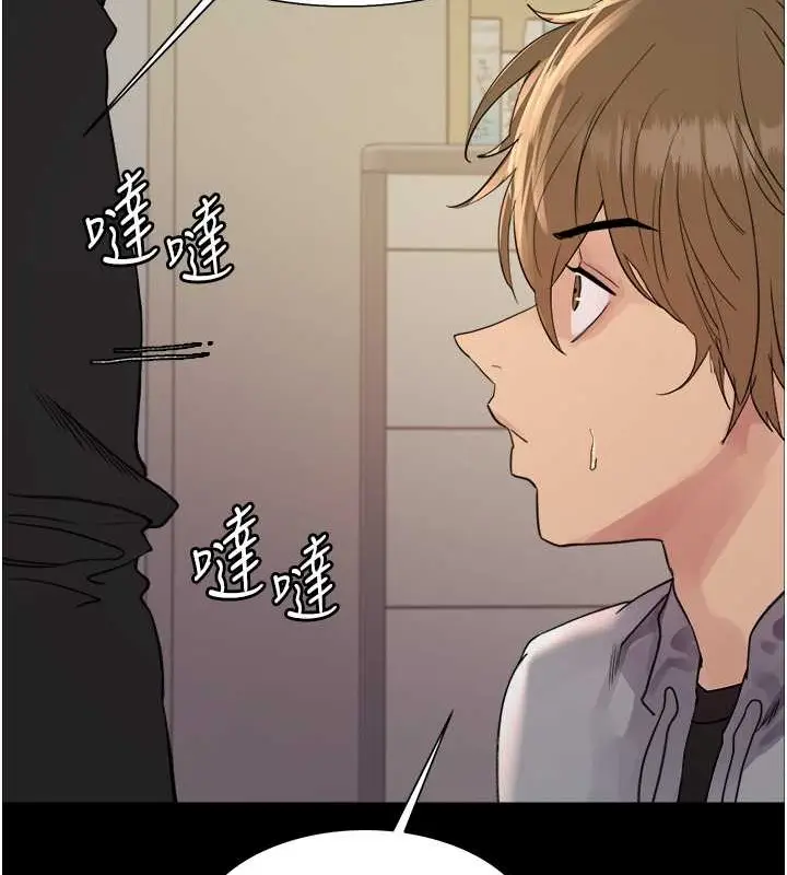 《色轮眼》第2季 第36话图144