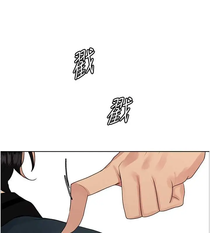 《色轮眼》第2季 第36话图146