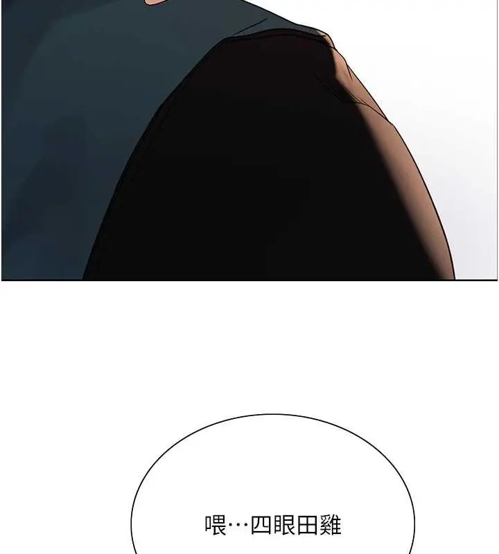 《色轮眼》第2季 第36话图147