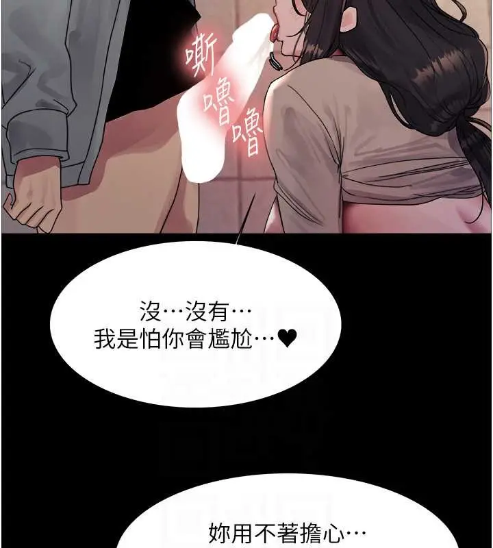 《色轮眼》第2季 第36话图46