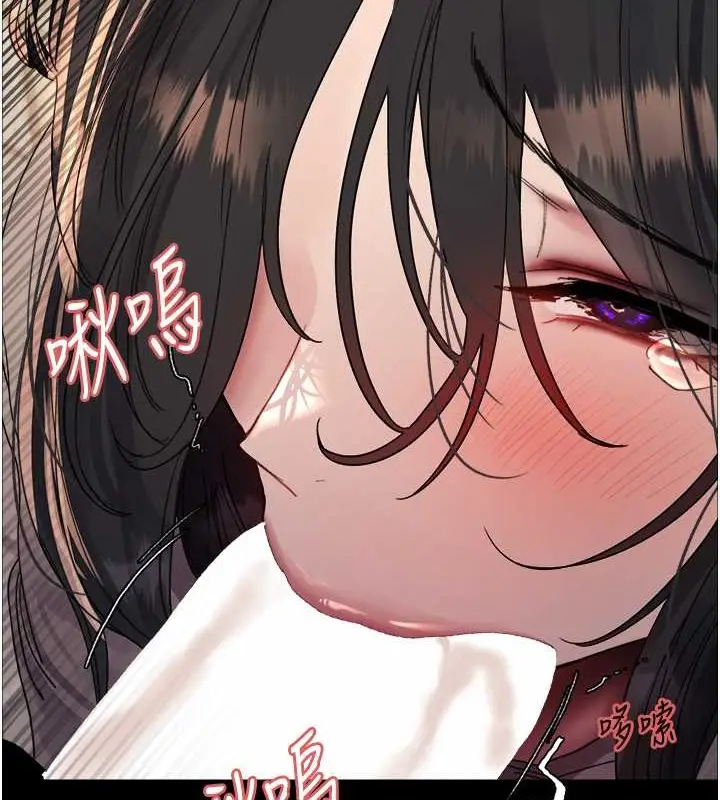《色轮眼》第2季 第36话图50