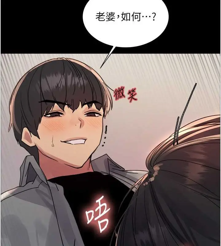 《色轮眼》第2季 第36话图54