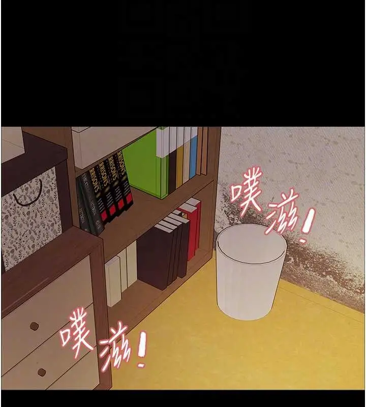 《色轮眼》第2季 第36话图61