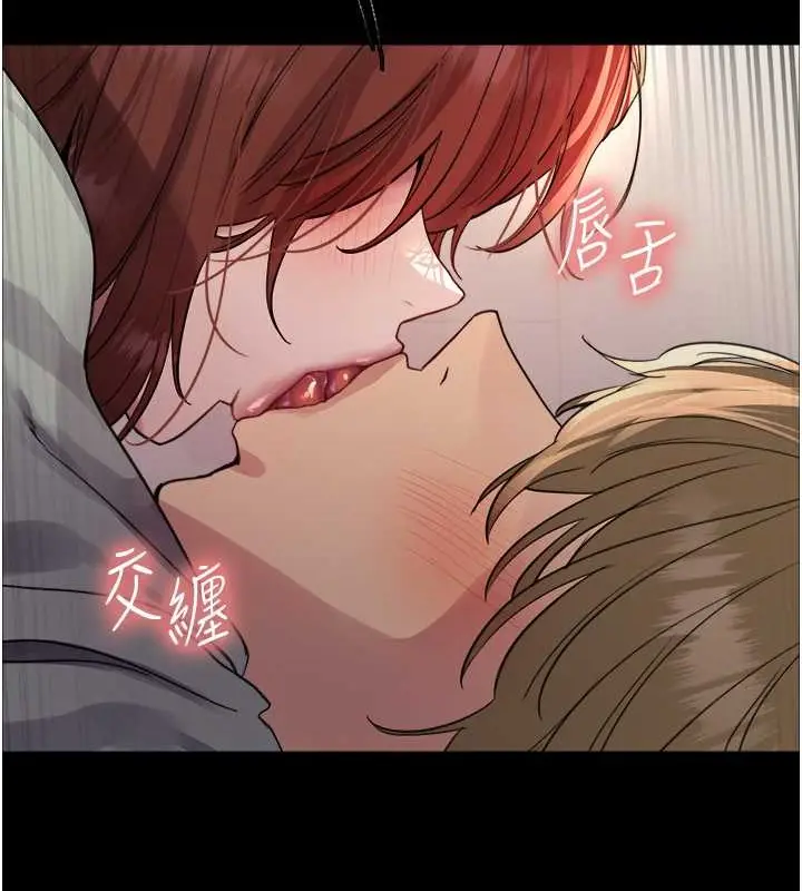 《色轮眼》第2季 第36话图73