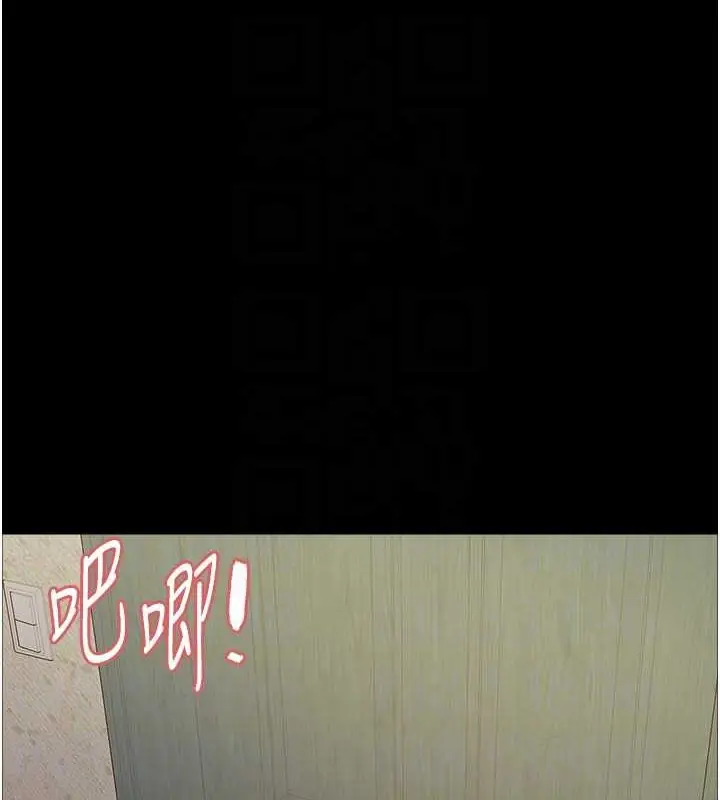 《色轮眼》第2季 第36话图75