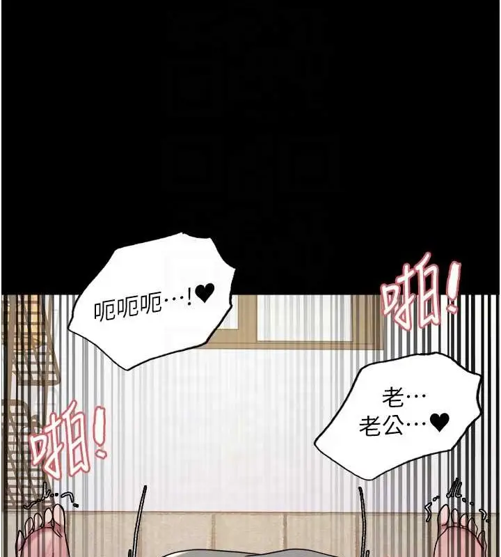 《色轮眼》第2季 第36话图77
