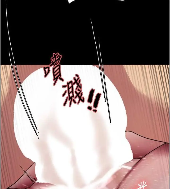 《色轮眼》第2季 第36话图87