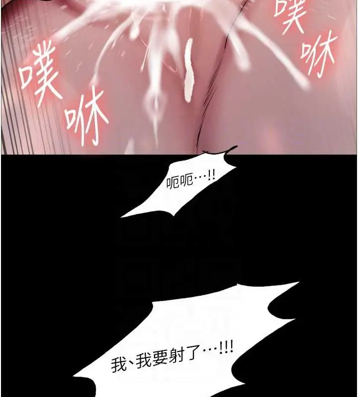《色轮眼》第2季 第36话图88